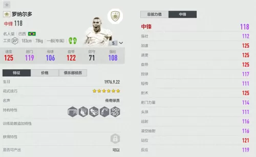 闪耀搭配推荐阵容图片高清　多多自走棋最强阵容搭配-第4张
