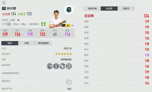 闪耀搭配推荐阵容图片高清　多多自走棋最强阵容搭配-第5张