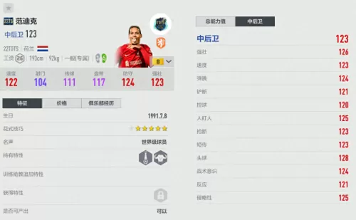 闪耀搭配推荐阵容图片高清　多多自走棋最强阵容搭配-第7张