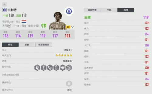 闪耀搭配推荐阵容图片高清　多多自走棋最强阵容搭配-第6张