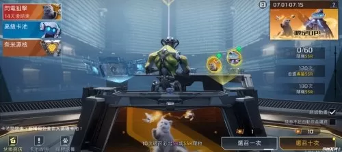 魔物之王台服最强阵容搭配　王国纪元魔物出战条件-第27张