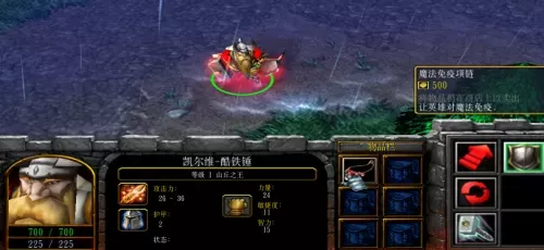 魔兽英雄最强肉盾阵容搭配　魔兽争霸阵容搭配-第1张