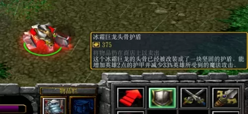 魔兽英雄最强肉盾阵容搭配　魔兽争霸阵容搭配-第6张
