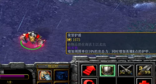 魔兽英雄最强肉盾阵容搭配　魔兽争霸阵容搭配-第7张