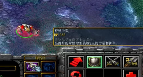 魔兽英雄最强肉盾阵容搭配　魔兽争霸阵容搭配-第9张