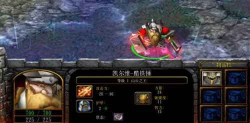 魔兽英雄最强肉盾阵容搭配　魔兽争霸阵容搭配-第10张
