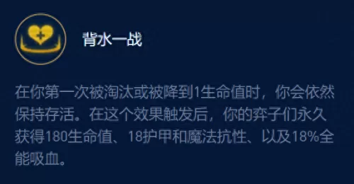 虚空女王阵容搭配推荐最新　虚空阵容搭配-第12张