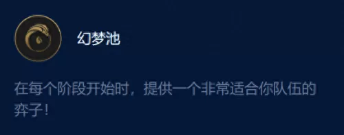 虚空女王阵容搭配推荐最新　虚空阵容搭配-第10张
