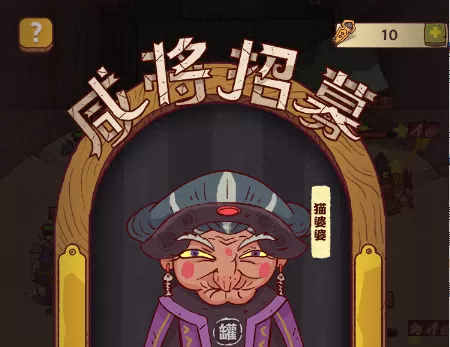 近战之王搭配阵容最新攻略　冷兵之王-第1张