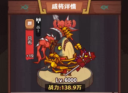 近战之王搭配阵容最新攻略　冷兵之王-第2张