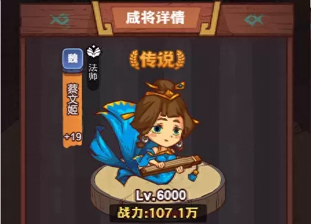近战之王搭配阵容最新攻略　冷兵之王-第6张