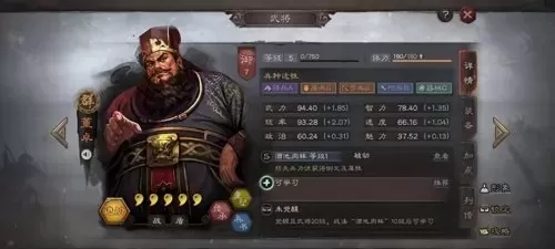 董卓夏侯怎么搭配阵容最强　三国志董卓夏侯惇反击流-第4张