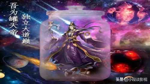 自在西游天帝怎么搭配阵容　洪荒至尊天帝-第6张