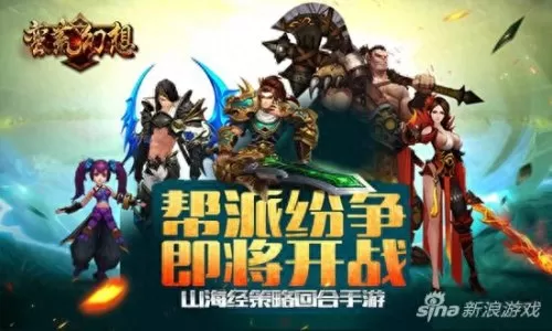 蛮荒幻想天梯斗法阵容搭配　百闻牌天梯最强阵容-第1张