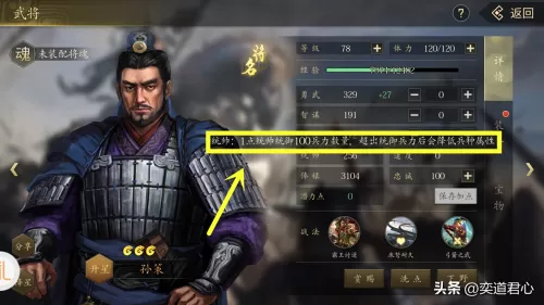 端游王者之心怎么搭配阵容　cf端游王者之心和火麒麟哪个好-第1张