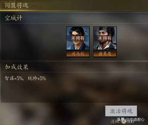 端游王者之心怎么搭配阵容　cf端游王者之心和火麒麟哪个好-第4张