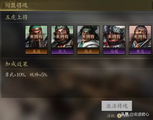端游王者之心怎么搭配阵容　cf端游王者之心和火麒麟哪个好-第10张