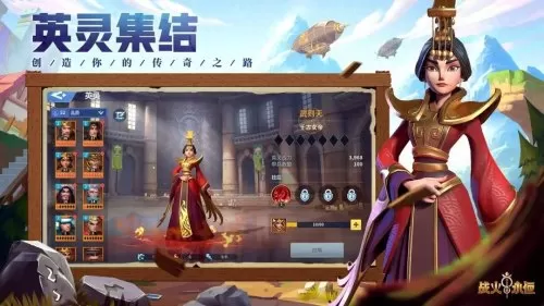 战火与永恒最佳后期阵容搭配　战火与永恒-第3张
