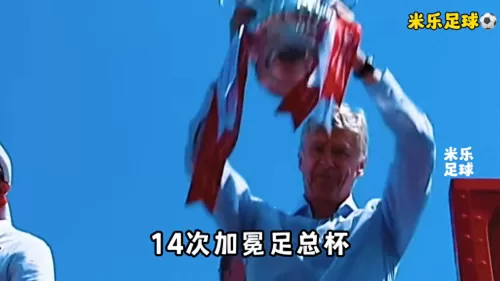 球队巅峰时期阵容搭配排行　阿森纳巅峰时期阵容-第1张