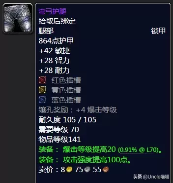 黑暗披风推荐阵容搭配最新　黑夜阵容装备搭配-第17张