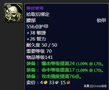 黑暗披风推荐阵容搭配最新　黑夜阵容装备搭配-第15张