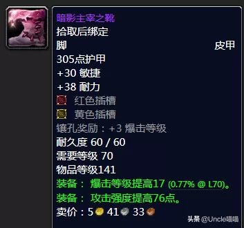 黑暗披风推荐阵容搭配最新　黑夜阵容装备搭配-第18张