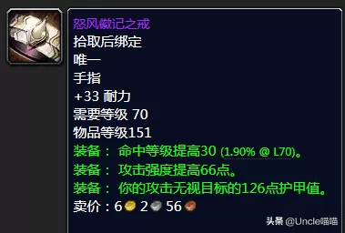 黑暗披风推荐阵容搭配最新　黑夜阵容装备搭配-第20张