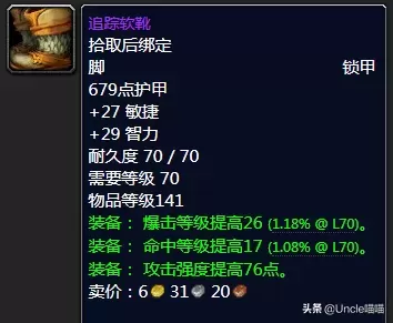 黑暗披风推荐阵容搭配最新　黑夜阵容装备搭配-第19张