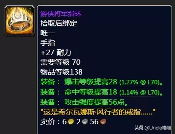 黑暗披风推荐阵容搭配最新　黑夜阵容装备搭配-第22张