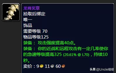 黑暗披风推荐阵容搭配最新　黑夜阵容装备搭配-第23张