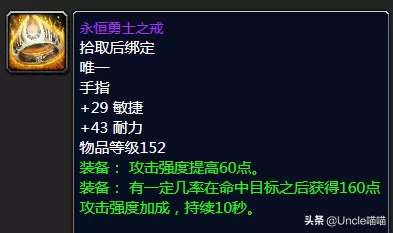 黑暗披风推荐阵容搭配最新　黑夜阵容装备搭配-第21张