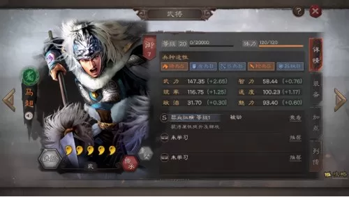 诸葛张飞黄忠阵容搭配战法　三国志战略版赵云张飞马超-第1张