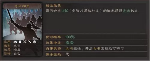 诸葛张飞黄忠阵容搭配战法　三国志战略版赵云张飞马超-第3张