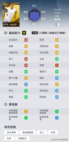 神兽联盟阵容搭配推荐最新　神兽联盟-第2张