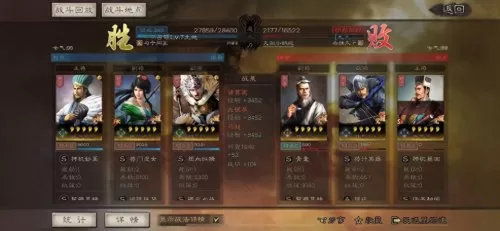 诸葛张飞黄忠阵容搭配战法　三国志战略版赵云张飞马超-第8张