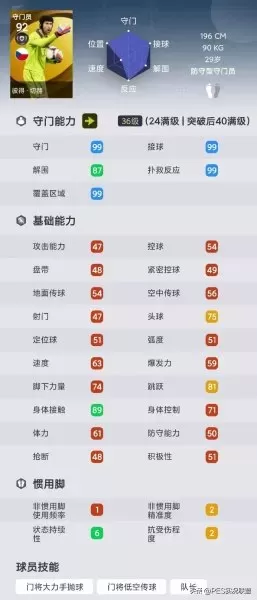 神兽联盟阵容搭配推荐最新　神兽联盟-第3张