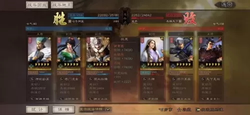 诸葛张飞黄忠阵容搭配战法　三国志战略版赵云张飞马超-第10张