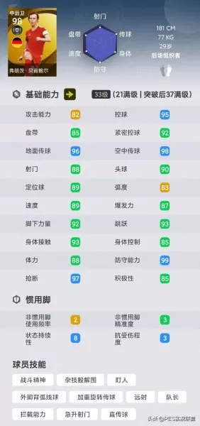 神兽联盟阵容搭配推荐最新　神兽联盟-第4张