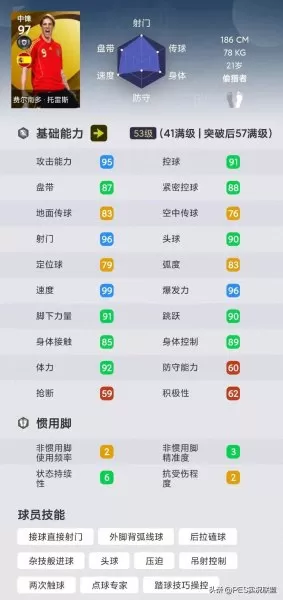 神兽联盟阵容搭配推荐最新　神兽联盟-第5张