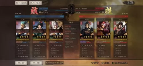 诸葛张飞黄忠阵容搭配战法　三国志战略版赵云张飞马超-第12张