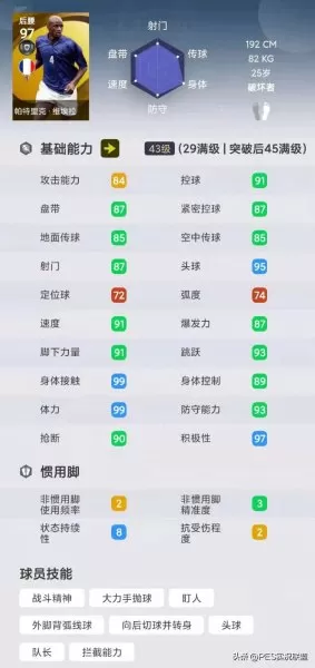 神兽联盟阵容搭配推荐最新　神兽联盟-第7张