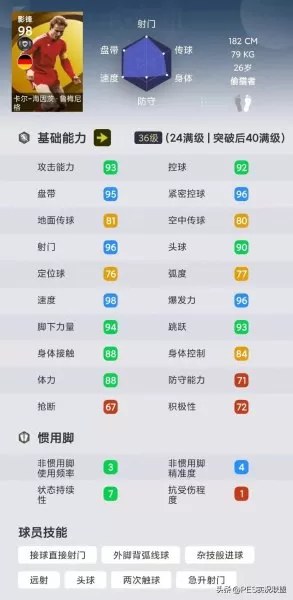 神兽联盟阵容搭配推荐最新　神兽联盟-第8张