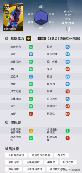 神兽联盟阵容搭配推荐最新　神兽联盟-第9张
