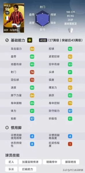 神兽联盟阵容搭配推荐最新　神兽联盟-第10张