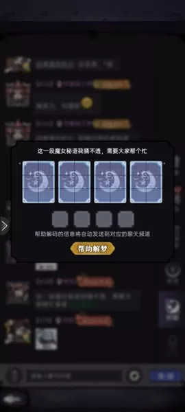 魔镜物语黑龙魔女阵容搭配　魔镜物语阵容推荐-第6张