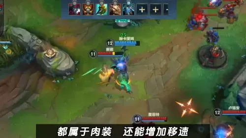 联盟硬核阵容搭配哪个英雄　lol阵容搭配-第7张