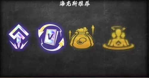 精英大师阵容搭配图片高清　新版本最强阵容-第5张