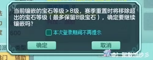 门客最强阵容搭配图表大全　神都探奇门客搭配-第6张