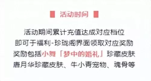 魂师对决小雨阵容搭配最新　魂师对决魂师搭配-第2张