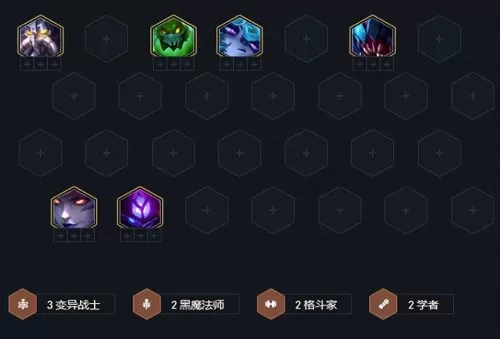 虚空生物变异战士阵容搭配　虚空游侠阵容-第10张